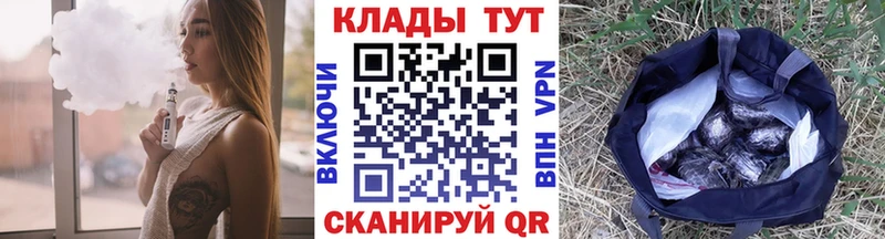 Наркошоп купить МЕТАМФЕТАМИН КОКАИН ГАШИШ Мефедрон Конопля Троицк
