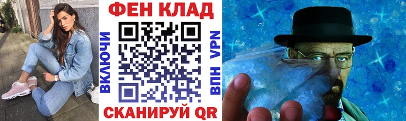 АМФЕТАМИН Premium Троицк