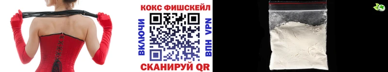 Cocaine Колумбийский  Купить где  Троицк 