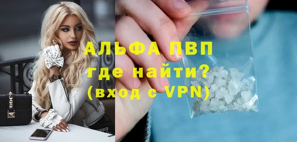 эйфоретик Шадринск