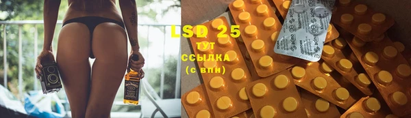 молекула духа Шали