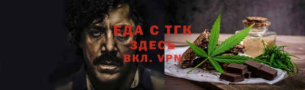 эйфоретик Шадринск