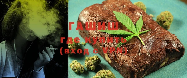 молекула духа Шали