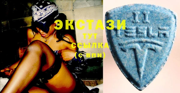 молекула духа Шали