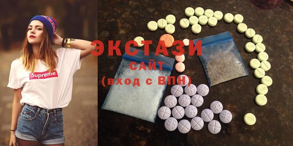 эйфоретик Шадринск