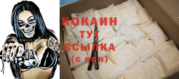 эйфоретик Шадринск