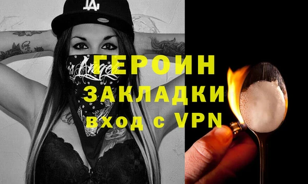 эйфоретик Шадринск