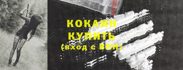 эйфоретик Шадринск