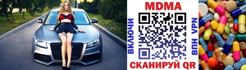 Купить где Троицк МДМА VHQ