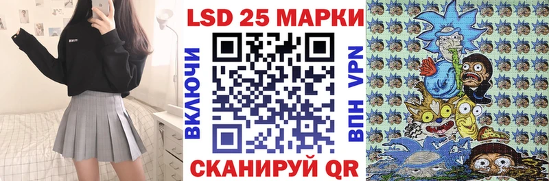 Марки N-bome 1,8мг Купить Троицк