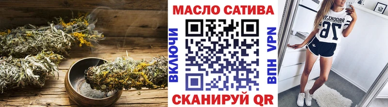 ТГК жижа  Купить где  Троицк 