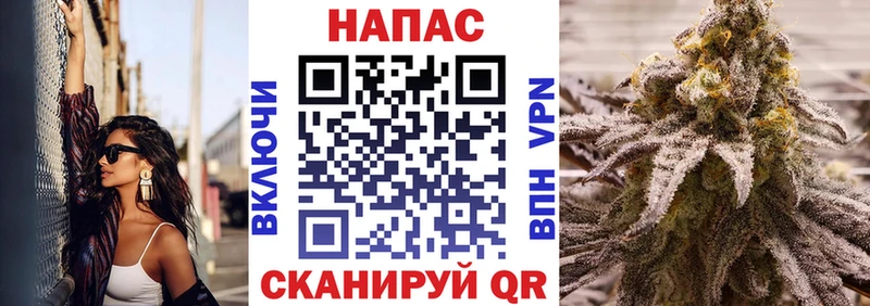 Бошки марихуана LSD WEED  Купить где  Троицк 